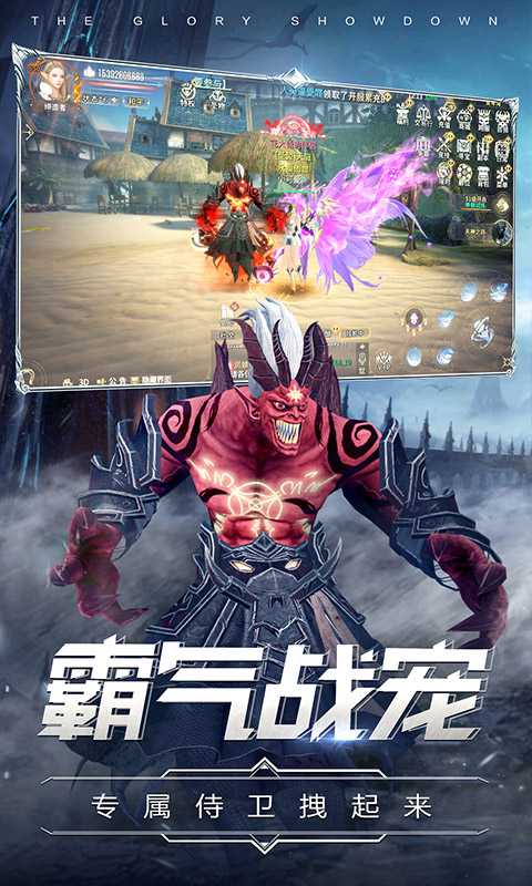 曜石神魔录（真充超爽版）变态版