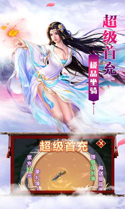 洪荒仙侠（游戏吧）