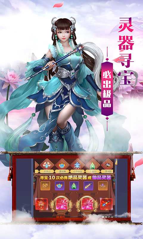 洪荒仙侠（游戏吧）