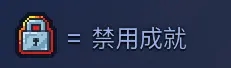 《死亡细胞》恶魔城全成就攻略 重返恶魔城新增成就过法(死亡细胞恶魔城dlc)