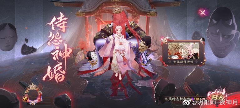 《阴阳师》新防守吞禅季攻略