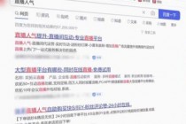 央视315曝光水军操盘直播间乱象：一台手机操纵2万水军，有游戏公司常年雇佣(央视曝光的315双汇)