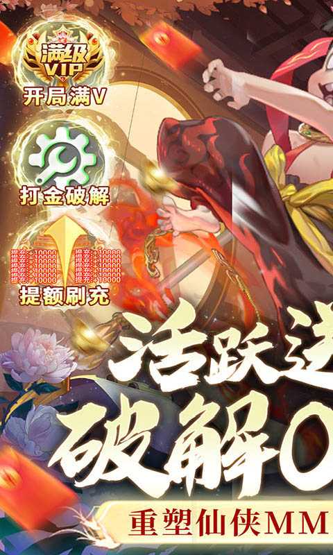 仙子奇踪（游戏吧）