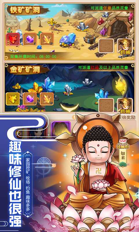 封神争霸3D变态版