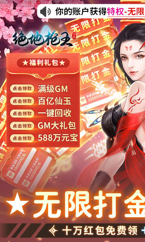 绝地枪王（游戏吧）