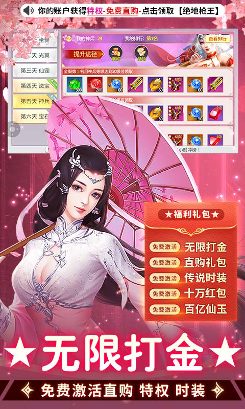 绝地枪王（游戏吧）