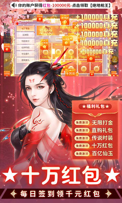 绝地枪王（游戏吧）