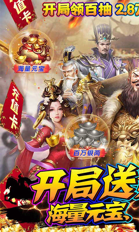 石灵圣域（游戏吧）
