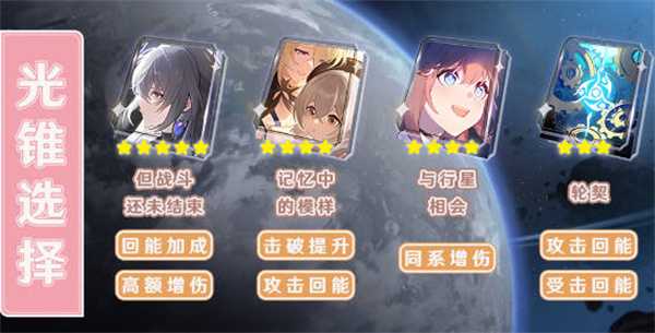 《崩坏星穹铁道》艾丝妲角色详细攻略