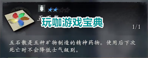 卧龙苍天陨落新版本逃跑流打法，开局满士气，二阶段开荒必备！
