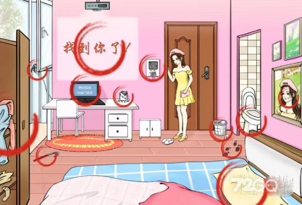 《文字玩出花》细思极恐三通关攻略(文字玩出花细思极恐)