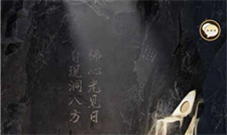 无名江湖上元赋怎么过 全流程攻略(无名江湖上元赋镜子)