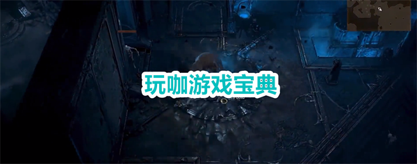 暗黑破坏神4五大职业特色介绍，教你如何快速选择合适的职业！