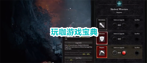 暗黑破坏神4五大职业特色介绍，教你如何快速选择合适的职业！