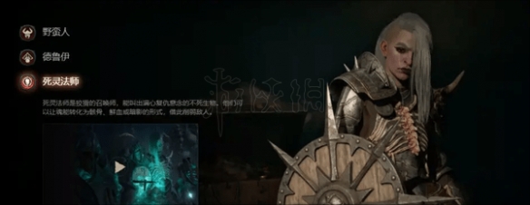 暗黑破坏神4全职业介绍 暗黑破坏神4职业选择推荐