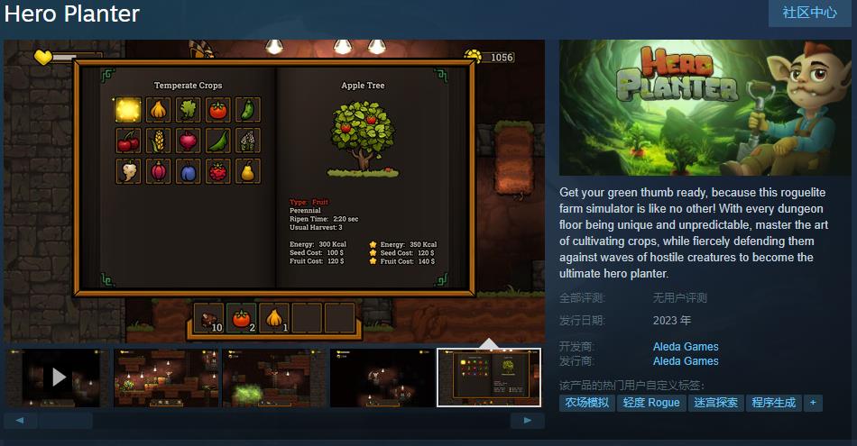 另类农场模拟《Hero Planter》Steam页面上线 年内发售(农场模拟18)