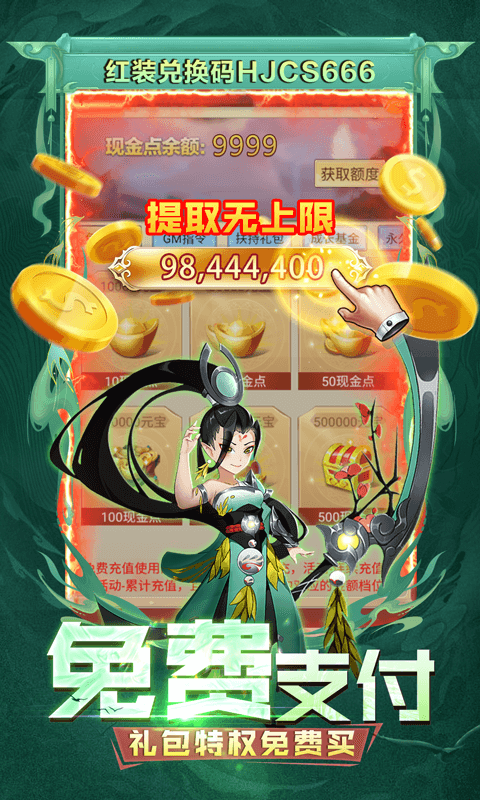 元素穿梭（游戏吧）