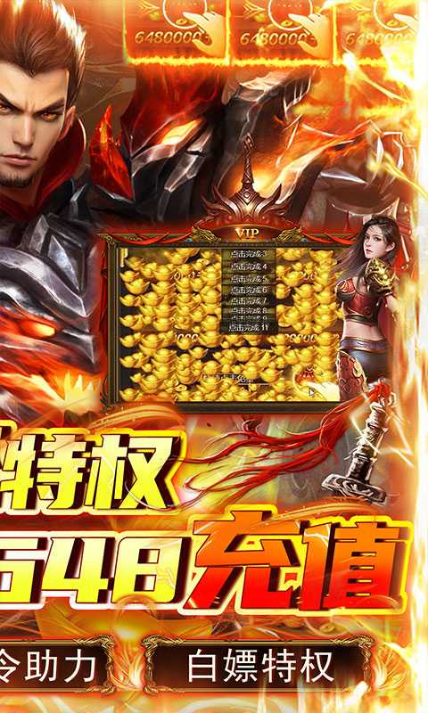 神将屠龙（游戏吧）