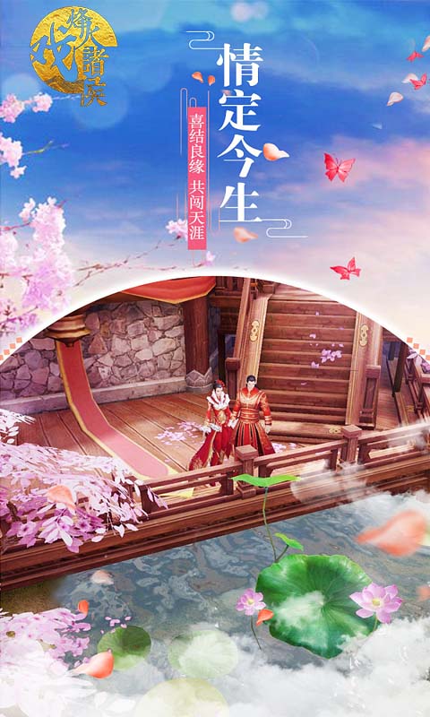 烽火戏诸侯（游戏吧）