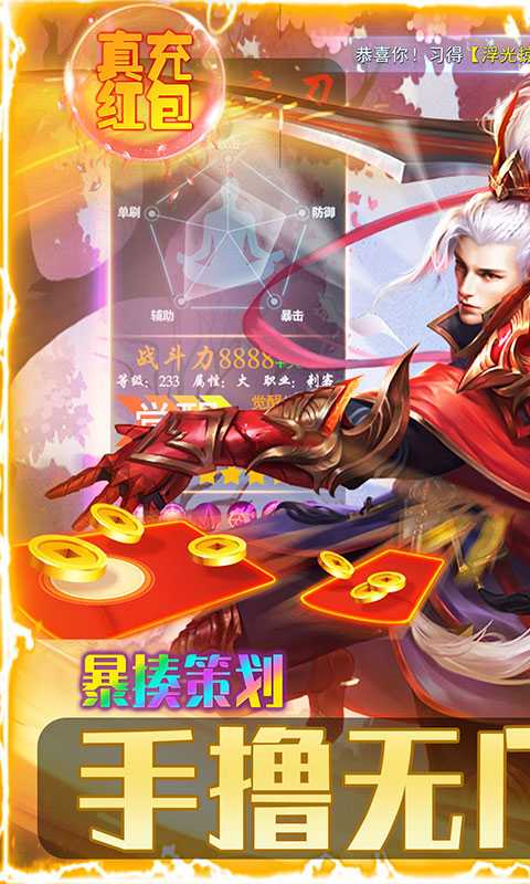 不朽仙途（游戏吧）