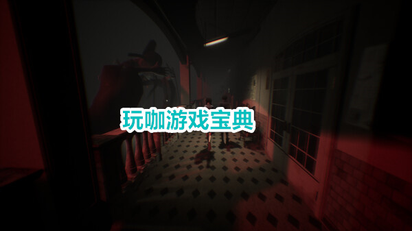 过阴