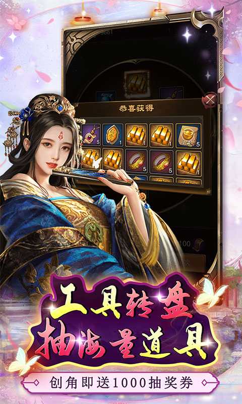 逍遥春秋（游戏吧）