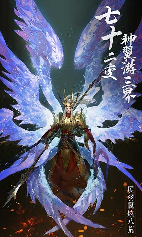 绝世仙王变态版