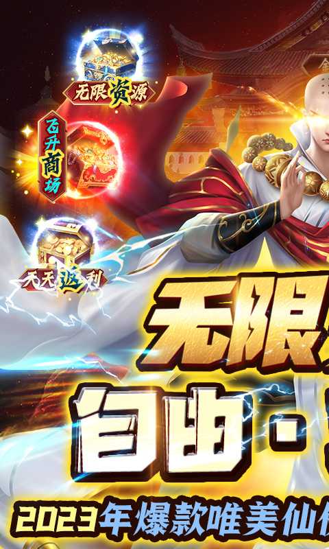 倾世奇缘（游戏吧）