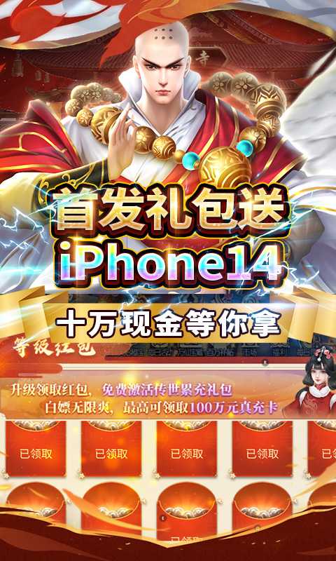 倾世奇缘（游戏吧）