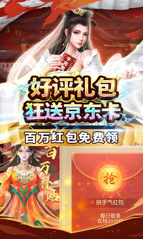 倾世奇缘（游戏吧）