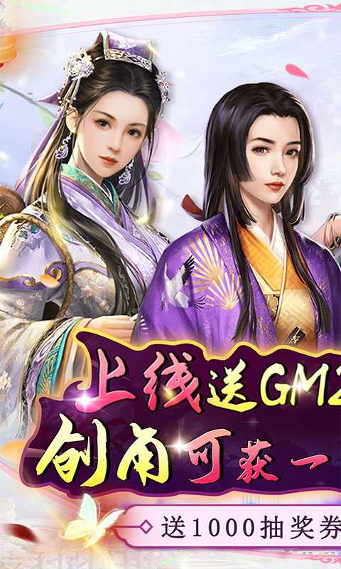逍遥春秋（游戏吧）