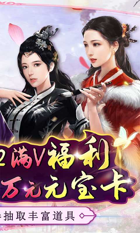 逍遥春秋（游戏吧）