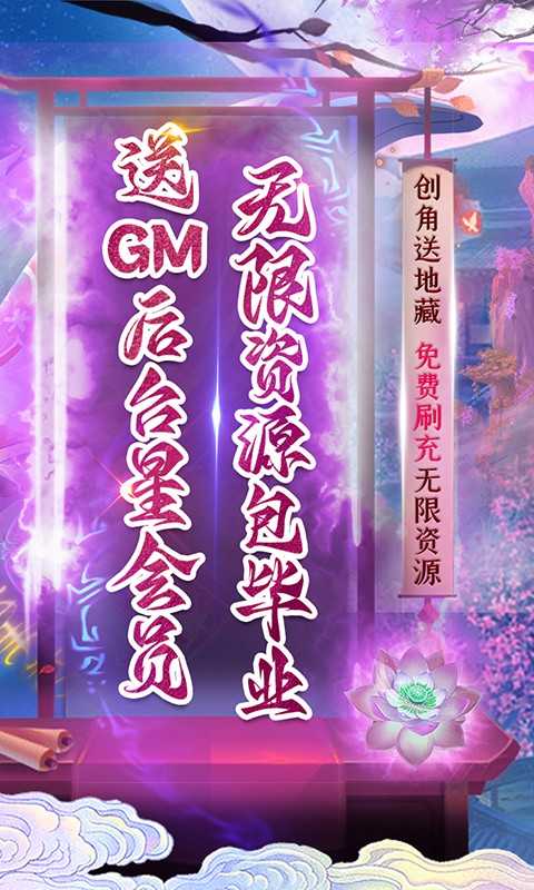 伏妖绘卷（游戏吧）