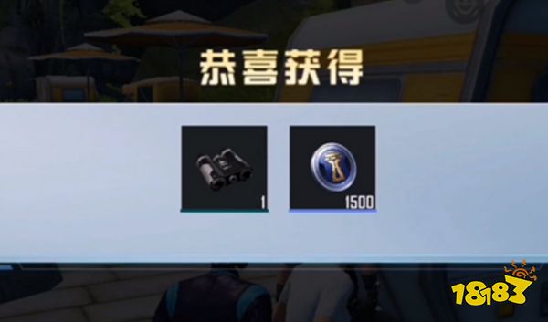 《和平精英》绿洲世界望远镜怎么获取 绿洲世界望远镜道具获取方法