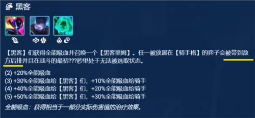 金铲铲之战S8.5AI转VN怎么玩1