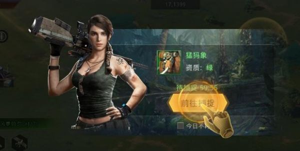 巨兽战场招募怎么加速？巨兽战场招募加速攻略(巨兽战场手游充值折扣)