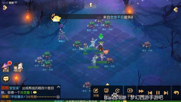 《梦幻西游手游》天地棋局通关攻略