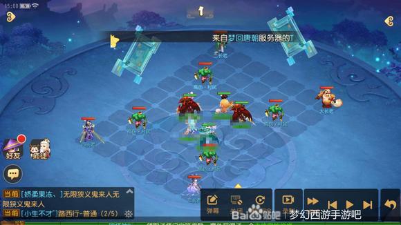 《梦幻西游手游》天地棋局通关攻略