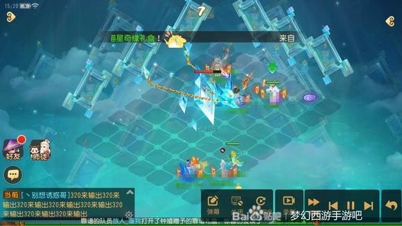 《梦幻西游手游》天地棋局通关攻略