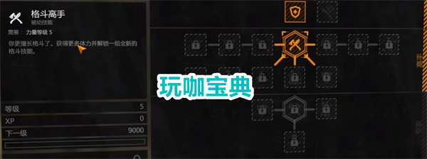 消逝的光芒增强版