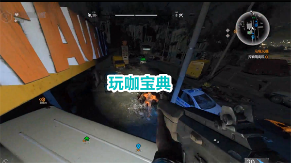 消逝的光芒增强版