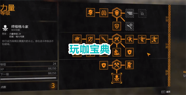 消逝的光芒增强版