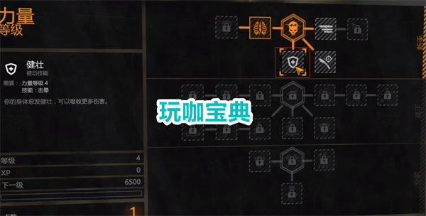 消逝的光芒增强版