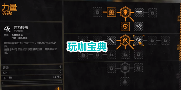 消逝的光芒增强版