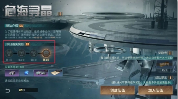 游戏吧宝典