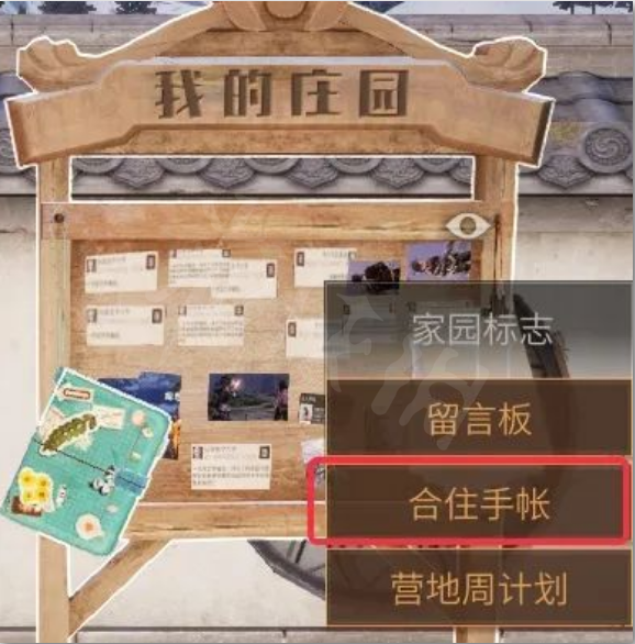 游戏吧宝典