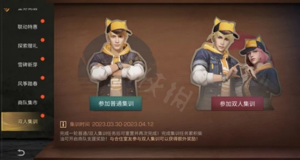 游戏吧宝典