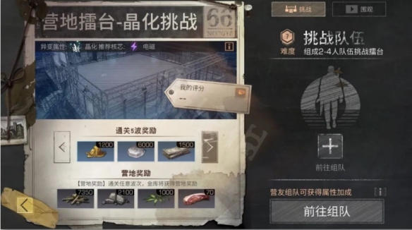 游戏吧宝典