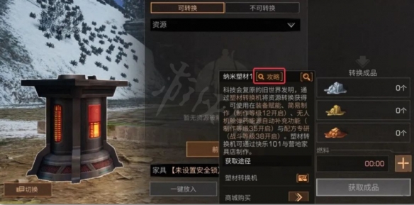 游戏吧宝典