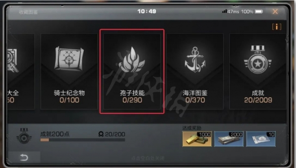 游戏吧宝典